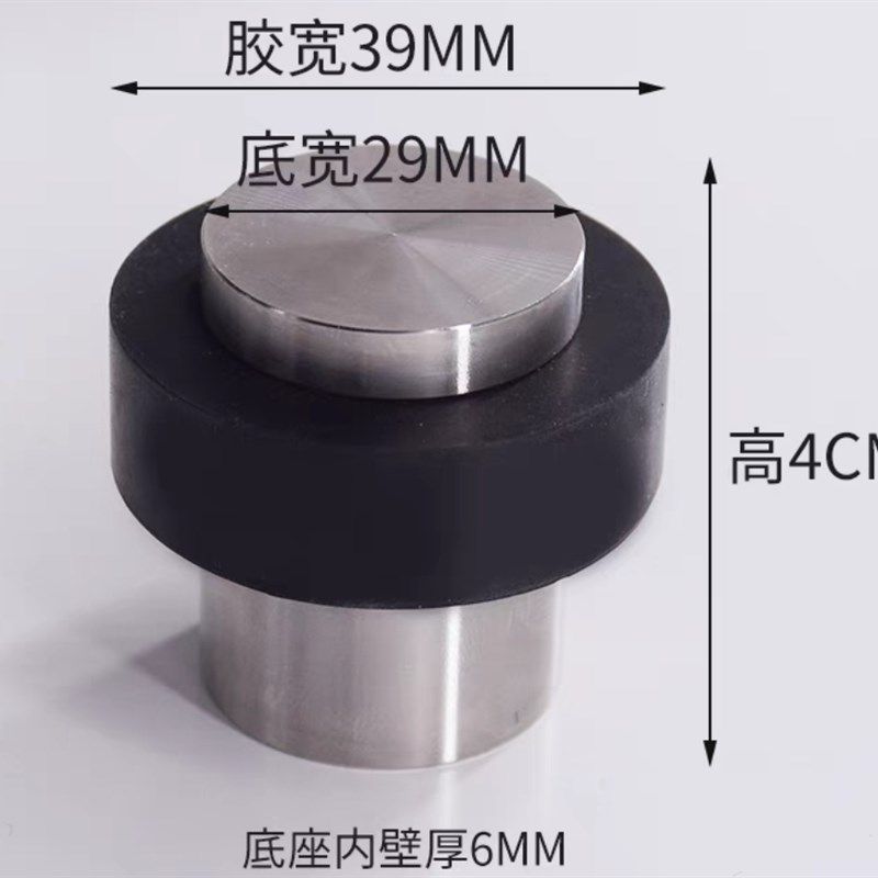 SUS304不锈钢防撞门挡免打孔门碰加高门顶阻红古铜青古黑色限位器,基础建材,门挡,淘宝优惠券,粉丝福利购,淘宝优惠卷