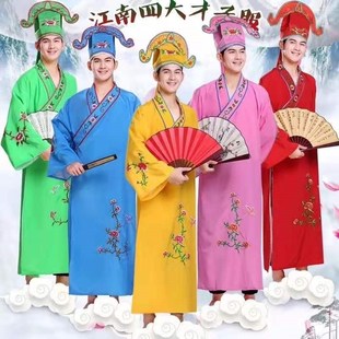 戏曲服装花旦正旦包公老生小生女驸马京剧戏服黄梅戏花脸丑角装扮