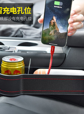 比亚迪海豚 汉e2e3秦PLUS驱逐舰 e9汽车座椅夹缝隙收纳盒储物用品