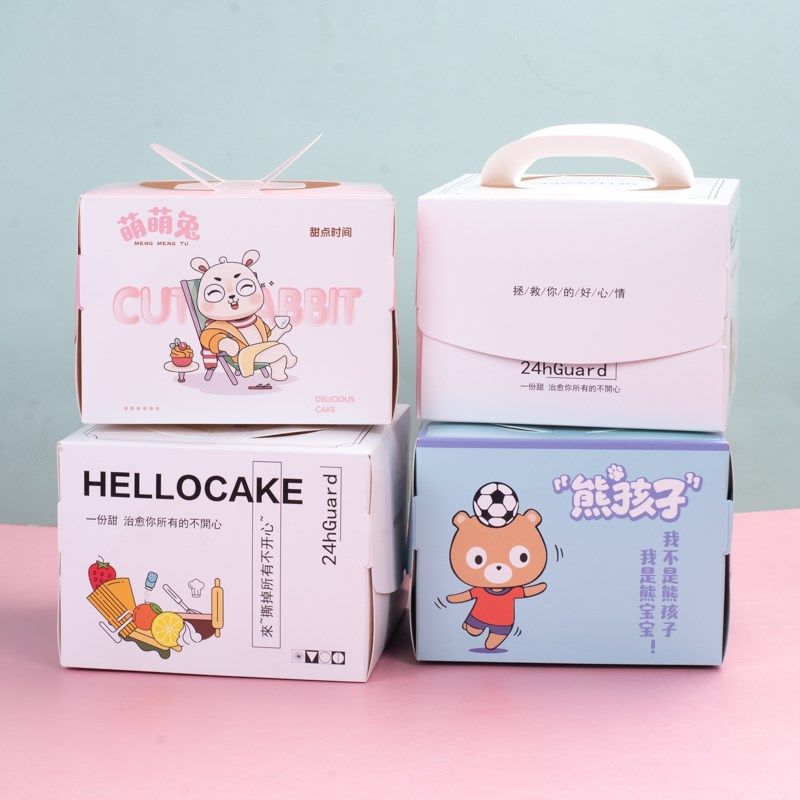 四寸蛋糕盒卡通可爱底托小4寸加高透明包装盒子千层慕斯甜品打包,厨房/烹饪用具,点心包装盒/包装袋,淘宝优惠券,粉丝福利购,淘宝优惠卷