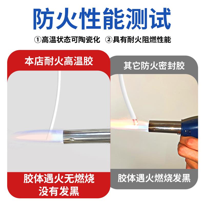 排气管修补胶耐高温密封胶汽车摩托车排气管接口漏气补漏修复胶水