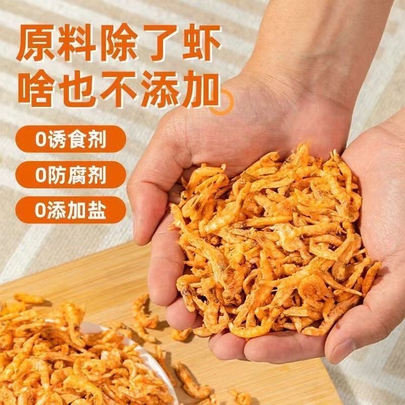 狗狗零食冻干南极磷虾宠物狗粮小鱼干美毛益智拌粮成幼犬猫咪食品,宠物/宠物食品及用品,狗冻干零食,淘宝优惠券,粉丝福利购,淘宝优惠卷