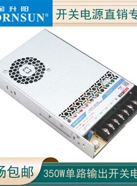 R2代金升阳LM350-22B24R2/12/15/36/48/54开关电源超小体积高隔离