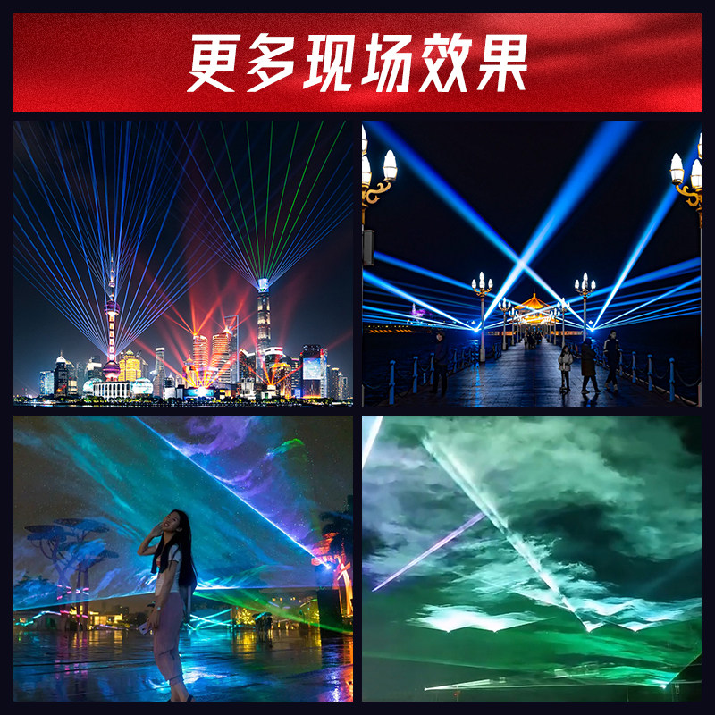 全彩动画激光灯室内晚会演出酒吧婚礼气氛灯北极光网红创意舞台灯