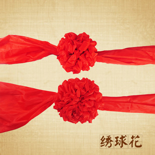 包邮结婚礼绣球光荣手牵大红花十字披红绸布新郎古装中式婚庆道具
