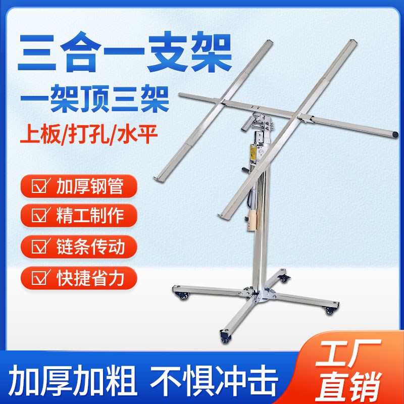 林度加厚石膏板木工悬吊式天花板封板支架装潢手摇升降机提升举升