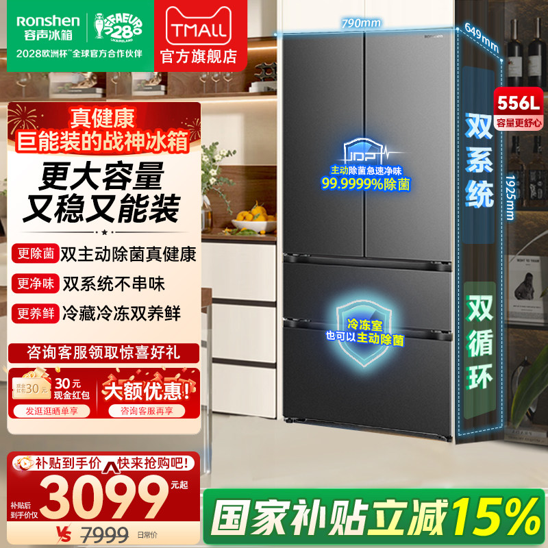 【双净双系统】智控IDP主动除菌图片