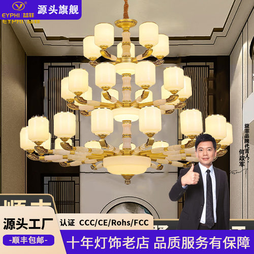 新中式别墅大吊灯客厅大堂灯