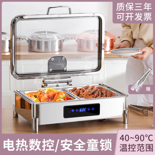酒店商用自助餐智能保温炉