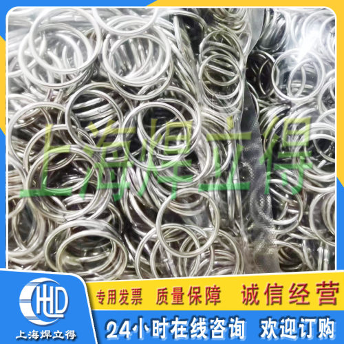 10%银铜锌银焊环 SAg-15银焊环 BAG15银焊环银钎焊条铜焊环银焊环