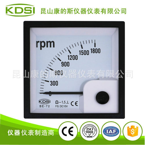 供应指针式电压表 BE-72 DC10V 1800rpm转速表直流电流表工频