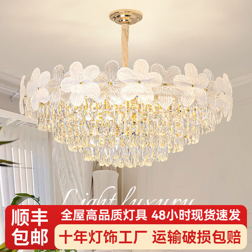 法式水晶吊灯客厅灯现代简约