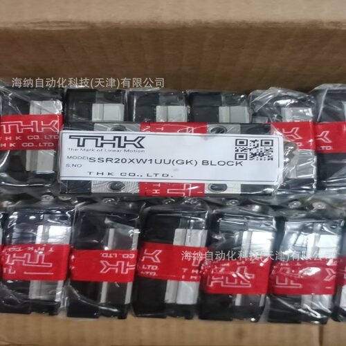 THK自润滑滑块SSR15XW1QZHH SSR25XW1UU直线导轨SR30W SR35TB1SS