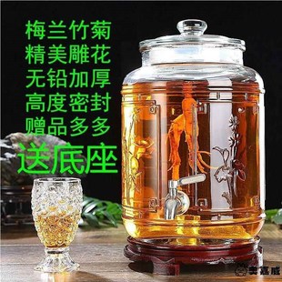 酒坛酒罐泡酒玻璃瓶高档密封家用装酒容器人参药酒专用酒瓶空瓶子