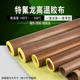 铁氟龙高温布封口机胶带铁佛龙铁氟龙高温布隔热布高温布特氟龙铁
