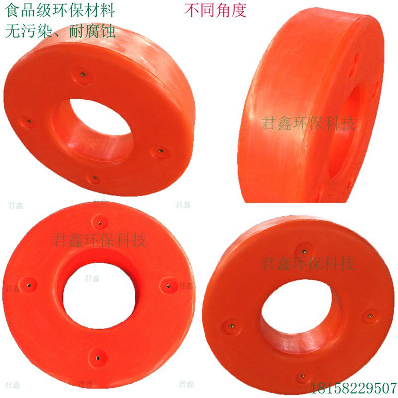 河道增氧浮球 潜水泵配套浮圈 加工异形塑料水上浮体,橡塑材料及制品,塑料桶/塑料瓶/塑料罐,淘宝优惠券,粉丝福利购,淘宝优惠卷