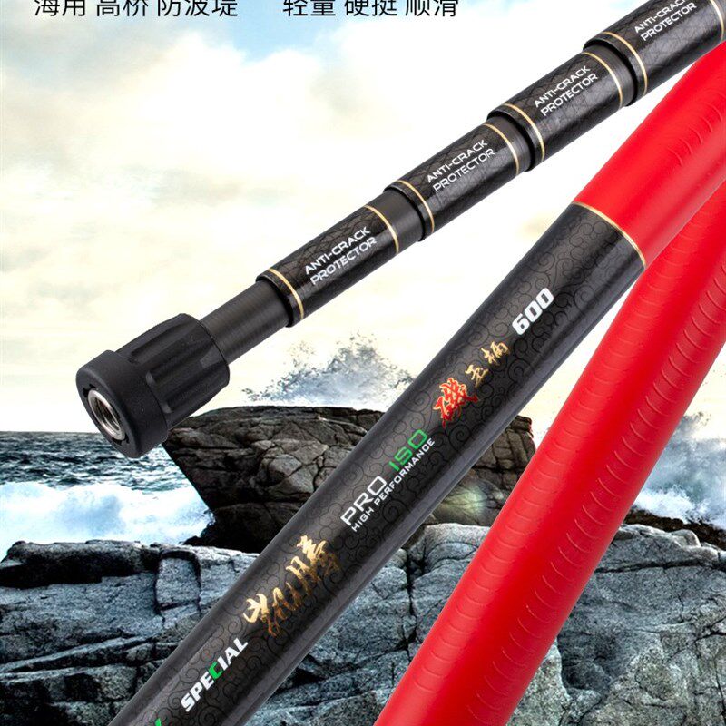 凯腾矶钓抄网杆碳素矶玉柄超硬轻4/5/6/7米操网海钓伸缩竿
