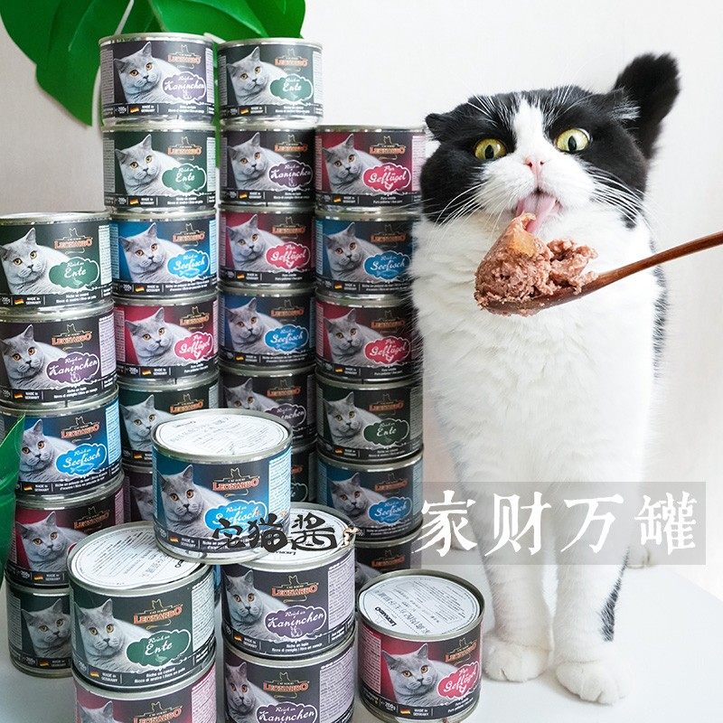 宅猫酱 Leonardo德国莱昂纳多小李子猫罐头猫咪无谷主食罐猫湿粮,宠物/宠物食品及用品,猫零食罐,淘宝优惠券,粉丝福利购,淘宝优惠卷
