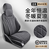 汽车坐垫四季 麂皮防滑小车座套 通用通风透气车载座椅垫主驾驶新款