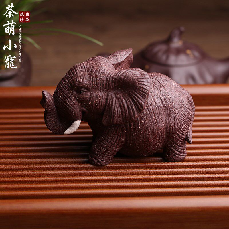 精品全手工宜兴紫砂茶宠摆件大象犀牛河马名家可养茶玩茶台茶具