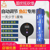中科加热棒海缸变频鱼缸加热棒自动恒温电热棒精准控温离水断电