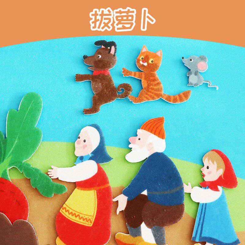 拔萝卜布偶贴双语绘本毛毡玩具幼儿园围裙剧亲子互动故事表演道具