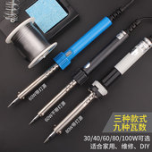 广州黄花660电烙铁100W大功率套装 家用电子维修烙铁焊锡电焊笔60W