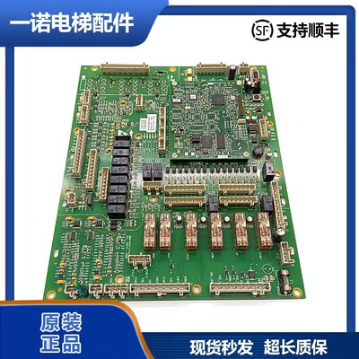 奥的斯扶梯主板DBA26800AH7 DBA26800Y5 Y1-LF AEA26800AML7 原装