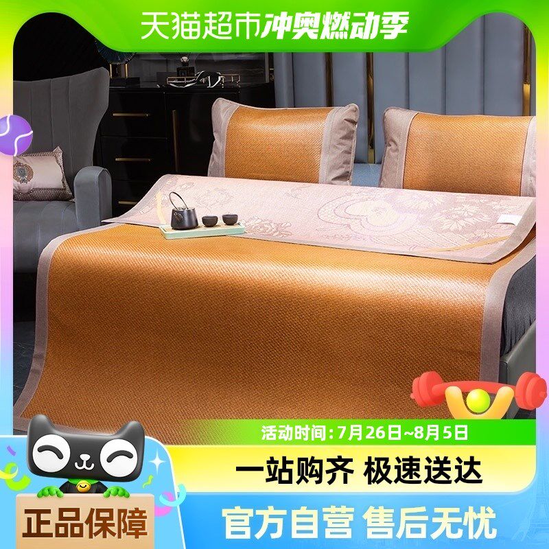 全包边双面设计两用冰藤席亲肤柔软清爽不粘身舒适透气不闷热套件,床上用品,藤席,淘宝优惠券,粉丝福利购,淘宝优惠卷
