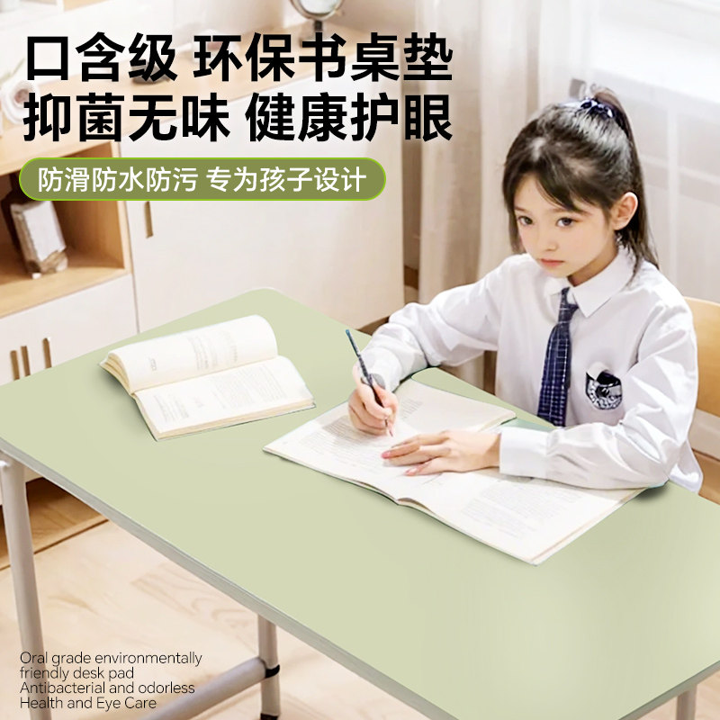 护眼小学生课桌垫子书桌垫儿童学习桌专用写字台桌布桌面保护垫子,居家布艺,桌布,淘宝优惠券,粉丝福利购,淘宝优惠卷