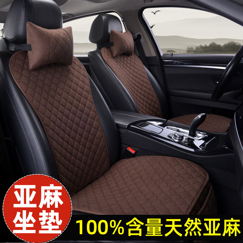 2023款100%纯亚麻汽车坐垫主驾驶单个座垫套半包四季通用座椅垫子