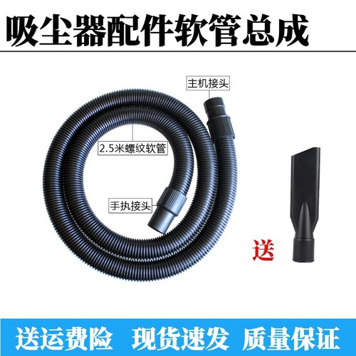 白云洁霸嘉美净美工业吸尘器吸水机配件吸尘软管总成BF502 BF585