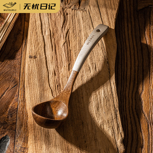 无忧日记鸡翅木汤勺大号盛汤家用实木长柄汤羹木勺子锅铲厨具套装