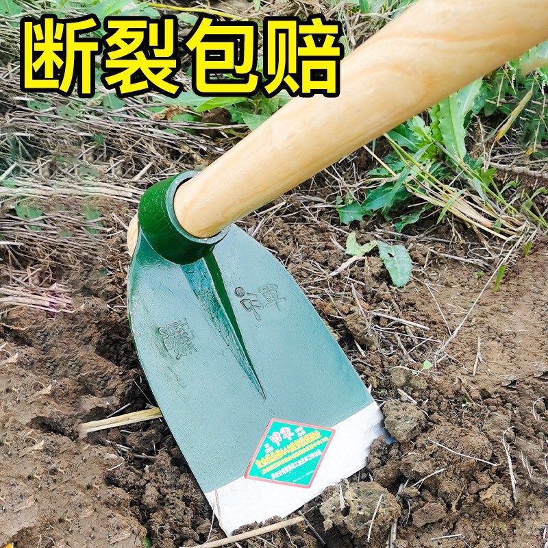 军印锄头家用除草种菜园艺工具锰钢锻打锄草挖土开荒挖笋专用农具,鲜花速递/花卉仿真/绿植园艺,锄头,淘宝优惠券,粉丝福利购,淘宝优惠卷