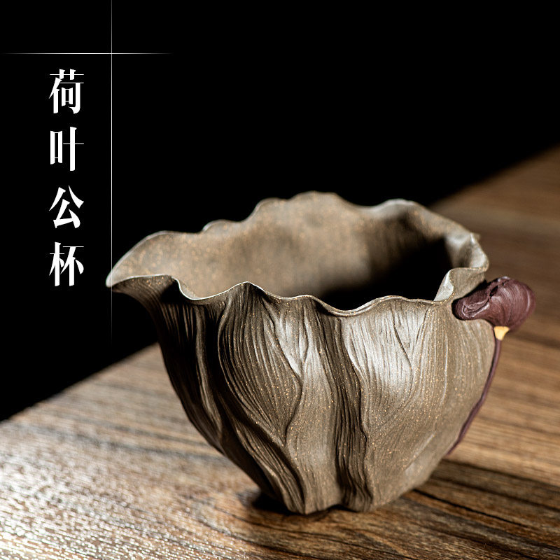 紫砂精品手工公道杯荷叶趣味分茶器功夫茶道配件茶盘装饰精美茶礼,餐饮具,公道杯,淘宝优惠券,粉丝福利购,淘宝优惠卷