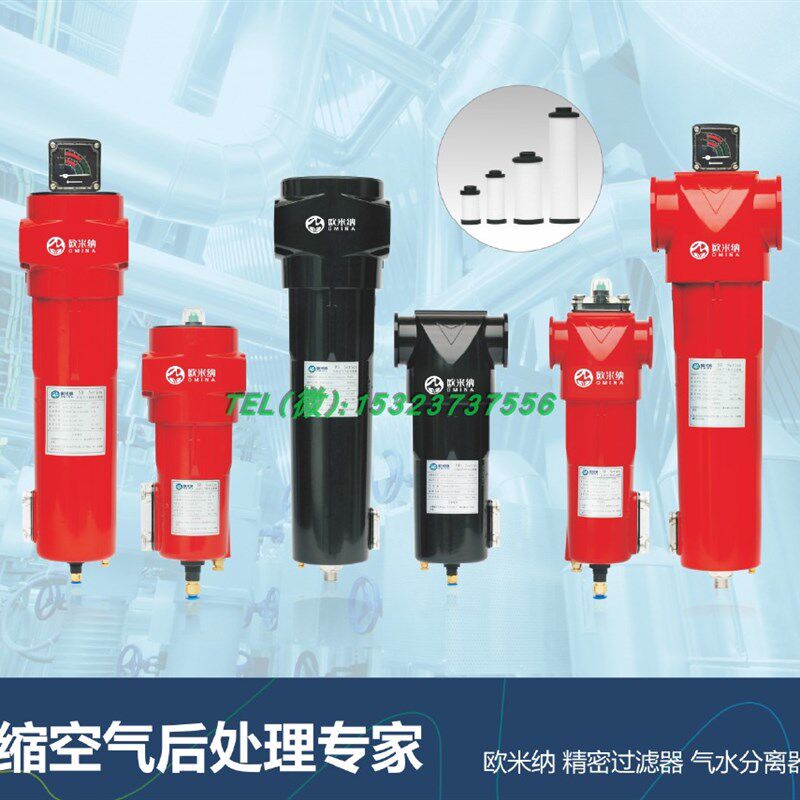 压缩空气精密过滤器 管道三级过滤器 空压机配套除油除水过滤器