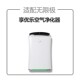 适配无限极享优乐空气净化器hepa微粒过滤网活性炭气味滤芯套装