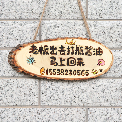 休息中有事外出挂牌谢绝还价创意定制正在营业挂牌双面欢迎光临