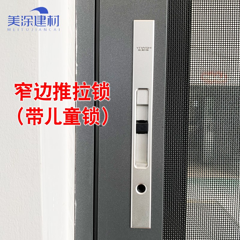 断桥铝合金中窄锁纱窗防护栏锁窄边执手侧装带钥匙弹跳锁超窄MA锁