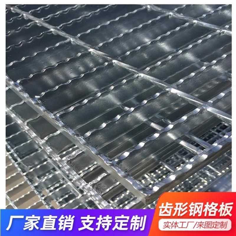 齿形防滑钢格栅板镀锌钢格栅排水沟盖板304不锈钢钢格板,家装主材,漏缝地板/格栅地板,淘宝优惠券,粉丝福利购,淘宝优惠卷