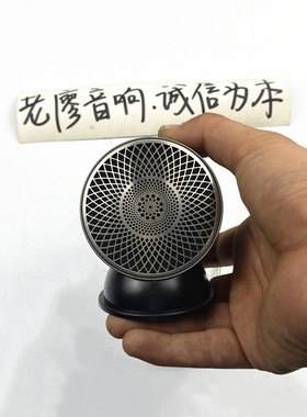 汽车2.75英寸中音中高音喇叭三分频外置中音车载中置全频同轴喇叭
