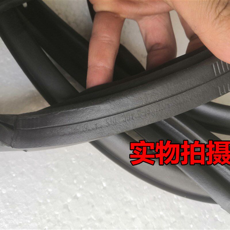 长城哈弗H6 H5 H3 H2炫丽C30 C50原装车门条门板条防水密封条