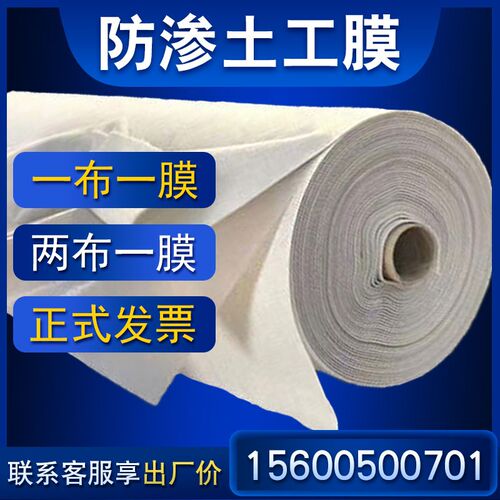 企标两布一膜400克750平企标一布一膜300克1400平