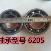 5孔粗轴载重型互换器 转向配件 三轮车前轮转换头 6206轴承型号