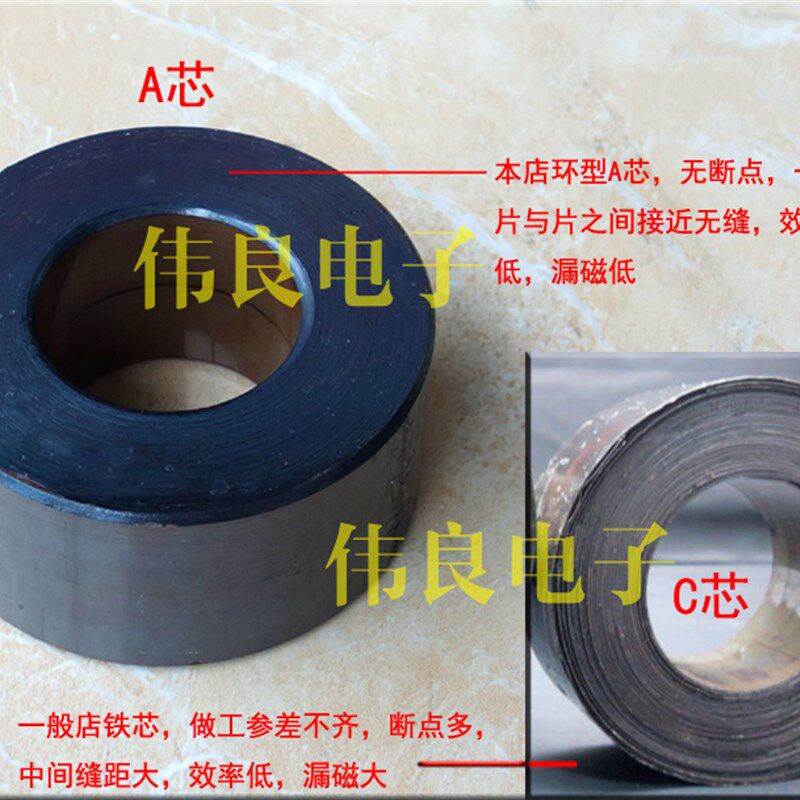 600W环形变压器 输出1组三线50V+1组15VX2+1组次级14线输出