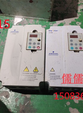 艾默生变频器 EV1000-4T0037G 3.7KW 380V质量好