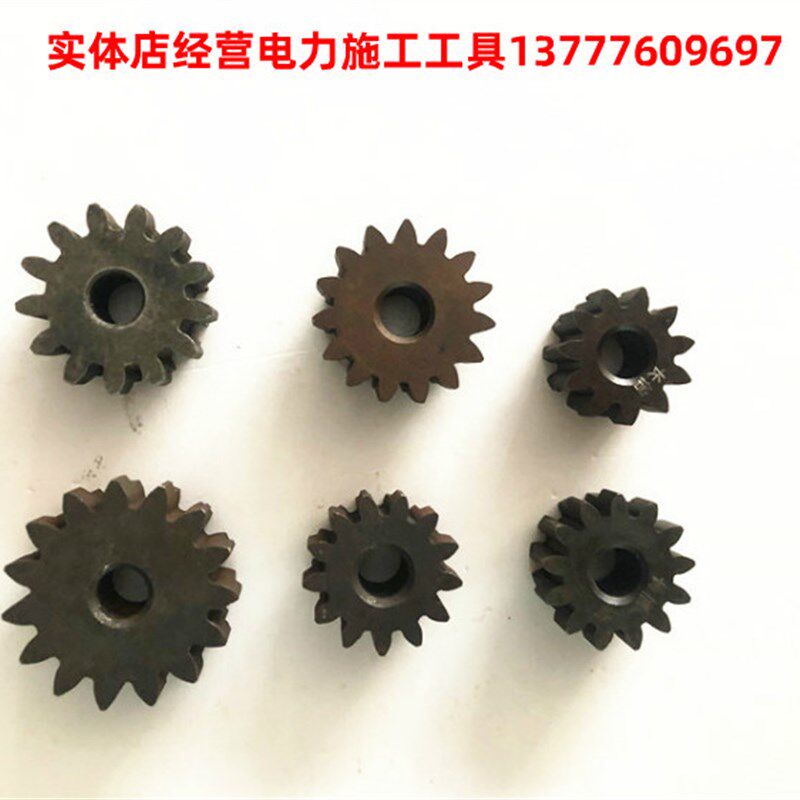 北京长信牌电缆剪大齿轮小齿轮 J100\J130\J160齿轮齿条配件
