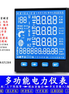 数显液晶单三相多功能电力仪表电流电压功率频率R485通讯网络电表