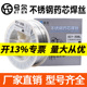 316L二保气保无气自保护不锈钢药芯焊丝1.0 309L 1.2 308L ER304