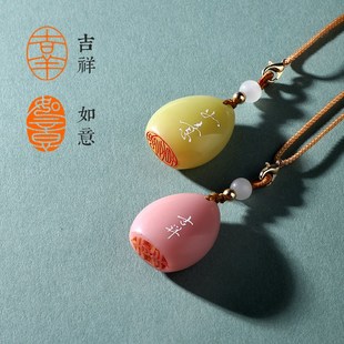 【吉祥如意】闲章定制印章华夏印坊私人手工篆刻姓名书法落款印章